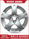 Litian de 14 pulgadas 15 pulgadas 16 pulgadas adecuadas para jinxuan lingyue v3 lancer lexue v6 wings dios outlander lingshuai ruedas de 15 pulgadas 15604 para v6 17x6.5J