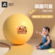 Mysteriöser Yoga Ball Baby Dragon Ball Kinderes sensorisches Training explosionssicherer schwangerer Frauenhebamme Fitness Ball Massage zum Schlafen und Hocke überredet