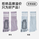 Freestyle yoga socks for women, professional sports non-slip mid-calf split-toe socks, indoor Pilates dance fitness five-finger socks for summer and autumn