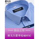 Gy Yagel Herren kurzärmeliges Hemd Summer Business Casual Professional Formale Kleidung Baumwolle freie Eisen im mittleren Alter mit gestreiften Hemd mit Kurzärärmern DX6624 42