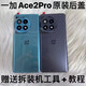 I is suitable for OnePlus ace2pro original glass back cover original disassembly 99 new 1+ACE2pro original disassembly glass back case ace2pro original back cover Aurora green single back cover shell