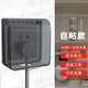 He Jiangong ZUOLB86 socket waterproof box self-adhesive switching power supply protective cover splash-proof box bathroom toilet socket waterproof white transparent one-piece waterproof box