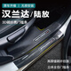 The threshold strip is suitable for Toyota 25 Highlander Crown Land Bowing Welcome Pedal Stick Carbon Fiber Modification Supplies Protection Strip Crown Land Bowing * Fuel Version [Inner and External Threshold Bar + 10 pieces of inner and outer protective plate]