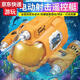 Color azul El Control remoto Submarino Los juguetes para niños se pueden utilizar para el agua de agua Mini mini mini lancha rápida Tecnología negra Modelo de jet de agua - Jet de agua Red Red Red Remote Both Boot Remote Control remoto recomendado Recomendado dos juegos de baterías + Cable de carga + destornillador + Transporte