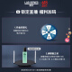 朗仕LAB充能保湿三部曲(洗面奶+充能水+乳液)男士护肤品套装生日礼物