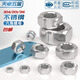 Tianzhuo Hardware 304/201/316/321/2205 stainless steel hexagonal nuts, bolts, nuts, screw caps, M110-1 piece 304 stainless steel