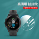 Bochao bicycle code watch tempered film Garmin 530 540 840 1040 code watch protective cover 245 sports watch film Garmin Explore2 arc edge high definition explosion-proof