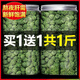 Yadolin Panax Notoginseng Blume Yunnan 500G Wild Wenshan Super echtes Tianqihua -Tee in Wasser und trinken reine natürliche neue 37 Blumenflasche [Kaufen Sie einen. Holen Sie sich einen für insgesamt 500 Gramm]