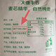 Yigule New National Standard 1355-2021 Flour 10Jin [Jin equals 0.5 kg] Inner Mongolia specialty, no additives, snow pollen dumplings, new National Standard 1355-2021 Snow Pollen 20Jin [Jin equals 0.5 kg]
