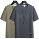 Vancl Eslite [mismo modelo en Lei Jun] Summer Waffle Camiseta de manga corta suelta y versátil tapa de alas modernas para hombres 829 khaki + 829 Coffee M 90-115Jin [Jin equivale a 0.5 kg]