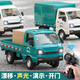 Mi Lan Mielanat Fernbedienungskontroll -Truck Jungen 2025 neuer Spielzeugauto Elektroauto Kinder -LKW -Driftautos Geburtstagsgeschenk Fernbedienung Drift Truck - Blauer Standard mit 1 500 mA wiederaufladbarer Akku [Spiel für ein Datum