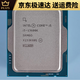INTELintelI3-13100 I5-13400/T 13500 13600KF I7-13790/F I9-13900/K I3-13100F 散片