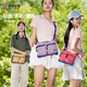 Huajian Princess Original Summer Nouveau produit Série de rythmes colorés Mode Couleur contrastée Sac à bandoulière