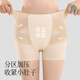 锦度（jindu）旗袍专用提臀收腹内裤女翘臀神器无痕夏薄款防走光安全打底裤