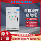 Shangde auto-decompression starting cabinet 30KW55KW self-coupling step-down start box QZB transformer auto-coupling start cabinet XJ01-22KW