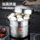 Stainless steel three-layer double 2-layer thickened steamer steamer steamer soup pot induction cooker gas stove pot universal stove 28cm 2 layers