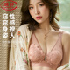 浪莎（LangSha）内衣女士水晶杯透气无钢圈文胸大胸显小收副乳防下垂上托胸罩 绿色套装 70A 32BC