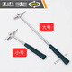 Vinoa hammer head floating fire hardness high mini inspection hammer vehicle-mounted thickened railway inspection hammer small multi-functional inspection hammer (small size 24 long) vehicle inspection hammer