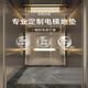 
Special high-end leather custom car floor mat for elevator carpet for flooring for commercial hotels anti-slip mat imitation marble Xingsu-14957 160cm*160cm-Leather