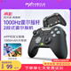 Lai Shida (PXN) Chengying wireless switch2 handle pc game computer steam Bluetooth NS Nintendo pro somatosensory TV mobile phone original god two people go together double shadow wonderland knight black