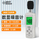 Xima Noise Meter AT805 decibel meter hand-held noise meter high-precision environmental volume meter