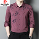Pierre Cardin Summer Seda Seda Roja Hombres Vestidos de novia de altura corta Padre Feliz Padre Padres Camisa de novio Rojo 6623 Long. Lleved S 165