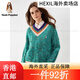 Hush Welpen Frauen Herbst V-Ausschnitt Pullover Pullover Kabelkontrast warmer Pullover 315 Pink Green M 315 Pink Green M Einzelgröße