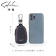 Shachi echtes Leder Universal Bag Car Key Bag Cover Universal Männer koreanischer Stil Modeschutz Personalisierte Modemarke Schlüsselkette Männer Schwarz schwarz