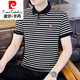 皮尔卡丹（pierre cardin）针条纹短袖男士T恤2025夏季新款百搭修身翻领半袖t恤刺绣男装织 5012黑色 M (建议90-105斤)