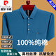 Pierre Cardin Camiseta de manga corta para la solapa de bolsillo de bolsillo de bolsillo real de los hombres.