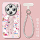 
Jiwangma vivox200s mobile phone case full-inclusive lens film KT cat suitable for vivox200 mobile phone case vivox100pro new ultra series X90s protection x70 set vi [NM15686 flower KT cat] comes with plating flash powder lens film full-inclusive viv