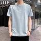 JEEP SPIRIT冰丝短袖男款夏季2025新款t恤潮牌衣服薄夏天T恤衫半截袖上衣 AB8286粉色+AB6219白色 M