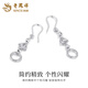 Lao Fengxiang PT950 platinum wire-wound ring ear hooks for women, versatile birthday, Valentine's Day, birthday gift for girlfriend and wife, platinum wire-wound ring ear hooks, one pair, about 2.9g + brand gift box