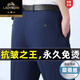 老爷车桑蚕丝西裤男2025新款夏季薄款中年男士宽松休闲裤子免烫抗皱长裤 -6628深灰色【夏季】 蚕丝款 薄 29 【腰围二尺二】