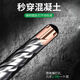 
German Seiko impact drill bit drill hole drill lengthened concrete electric hammer with a lengthened cross square and round handle through steel bars and four pit blades through the wall 12350 round handle