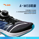 Anta -Kindersportschuhe für die störrigen Technologie von Männern für Halang Lite 2.0 Laufschuhe 3124355513J