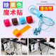 Fitmelai Velcro cable processor, network cable storage wire sorting with Velcro cable tie, power cable data cable bundling strap 6 packs (random color)