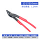 Wanzhuang Xinli Steel Strip Scissors Industrial Cutting Strong Thick Iron Sheet 18-inch Packing Strap Scissors Cable Tie Pliers Unpacking Scissors 12-inch Industrial Grade Steel Strip Scissors (Cut 1.2mm)