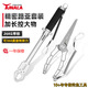 
Spot with scale fish control push-type extended fish control Luya big material aluminum alloy fish clip outdoor fishing set FG-1047A black plastic sleeve packaging