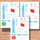
Shanghai MY new curriculum standard junior high school mathematics first-line finale 100 questions including answer analysis 678 grade improvement and expansion Grade 7 (exercise + analysis)