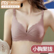 莫代尔舒适聚拢内衣女无钢圈收副乳上托调整型防下垂少女无痕文胸套装 砖红 70A 32A