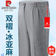 Pier Cardin high-end double-pleated linen casual pants for men 2025 summer thin style middle-aged and elderly high waist straight loose non-iron trousers PYF double-pleated 9930 black [G summer] thin style 31 (2 feet 4 waistline)