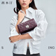 Semutin Fräulein Luffa Black Achselhöhlen -Tasche Neue Frauen Crossbody Bag Design Nische Sommertasche Chinesisches Valentinstag Deep Schwarz ohne Spezifikationen