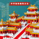 
Muqi compatible with Lego puzzle version Shili Hongzhuang 3D hell-level high-difficulty puzzle building blocks cat's sky city play medium Afang Palace 3888 particles + lighting + tools +