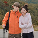 Kamel (Kamel) gewebt und samtiger Windbreaker-Water Repellent Casual Jacket J13CZ0L7070A PAPPER ORANGE L.