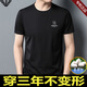 Qi Armania short-sleeved T-shirt men's 2025 summer new round neck mulberry silk half-sleeved T-shirt fashionable and comfortable daddy suit 838 white mulberry silk ice-like breathable M [Suggested 100-120 Jin [Jin equals 0.5 kg]]
