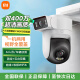 小米摄像头CW500双摄版 双400万超清双摄家用无线手机远程监控360度全景带夜视 双2.5K画质室外摄像头 小米室外摄像头CW500双摄