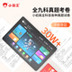 Xiaobawang K16 learning machine, primary school English tutoring machine, 12.97-inch student tablet computer, nine-door synchronous reading machine for primary school junior high school students to high school Xiaobawang K16 learning machine 12G+256G