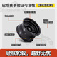 Kabodun KMC Anti-décoration interne Hub Off-Road Hub Tank modifié 300/400/500 Wrangler 17 pouces 18 pouces 20 pouces KM725 16 pouces 8,0J