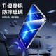 Flash magic suitable for Apple 13promax tempered film iPhone13promax mobile phone protective film without black edges HD anti-fingerprint second film HD 2 set